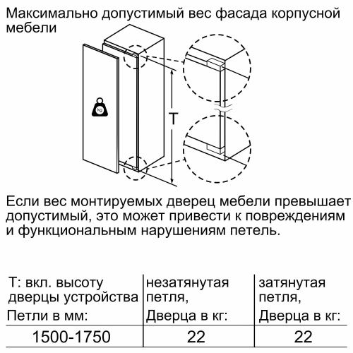 Siemens KI81RAD20R_6