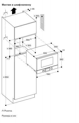 Gaggenau BMP225100_4