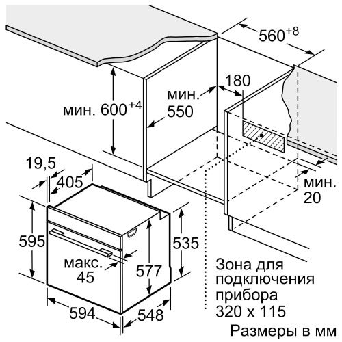 Bosch HNG6764S6_6