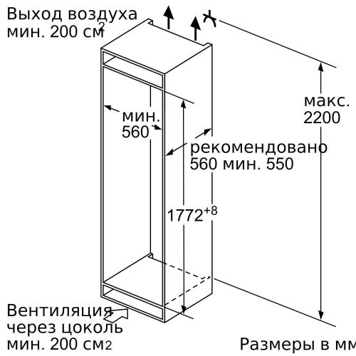 Bosch KIF86HD20R_7