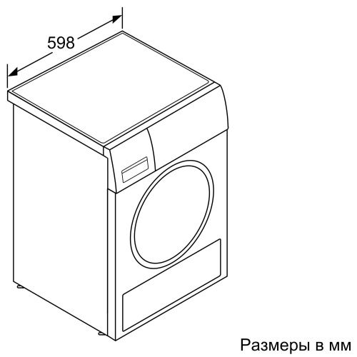 Bosch WQG24100OE_4