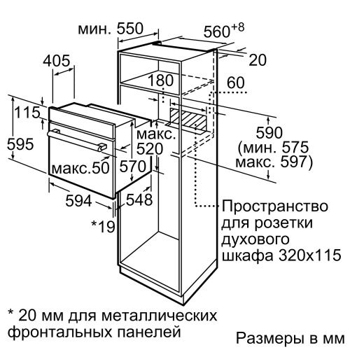 Bosch HBJ538YB0R_5