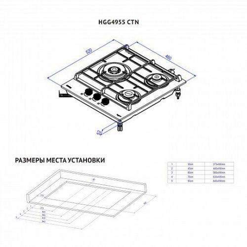 Встраиваемые рабочие поверхности Korting HGG 4955 CTN