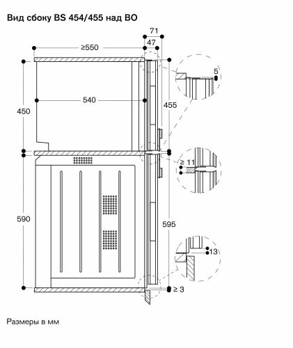 Gaggenau BS451101_2