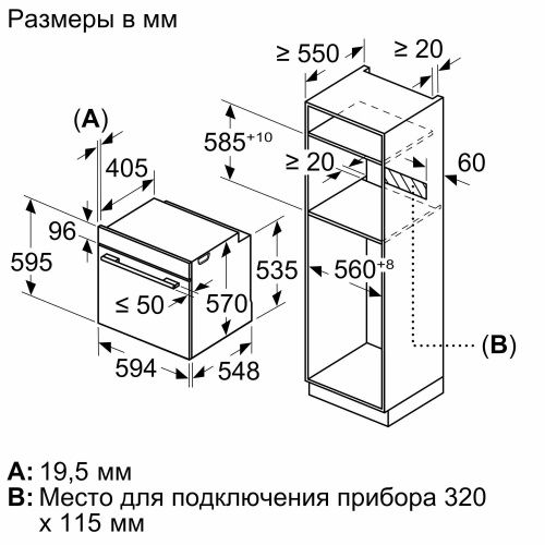 Bosch HBG517ES1R_6