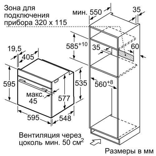 Bosch HNG6764B6_4