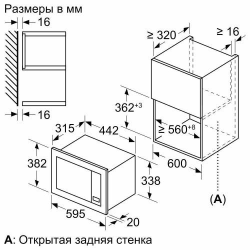 Микроволновые печи Bosch BEL623MB3