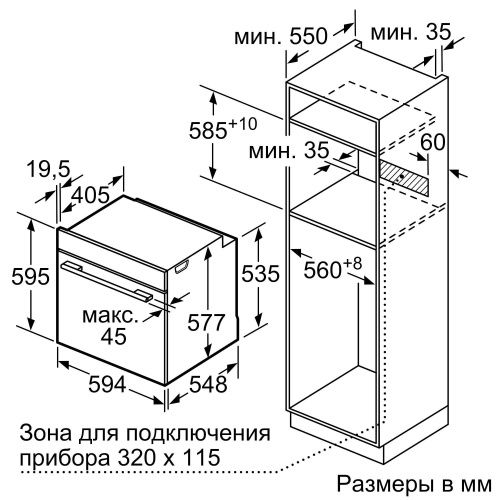 Bosch HSG636XS6_6