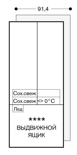 Gaggenau RY492303_2