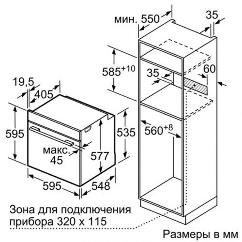 Bosch HBG633TB1 - image10