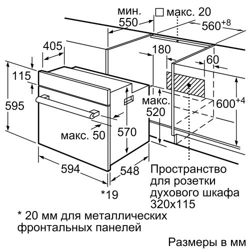 Bosch HBJ538YB0R_4