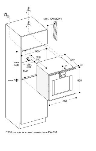 Gaggenau BO451112_4