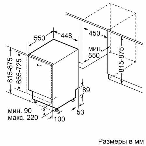 Посудомоечные машины Bosch SPV6EMX65Q