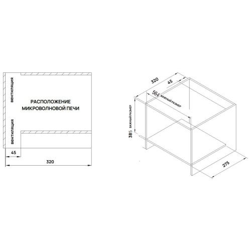 Микроволновые печи VARD VMG125PK