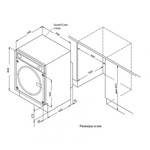 Стиральные машины Korting KWMI 1480 WI