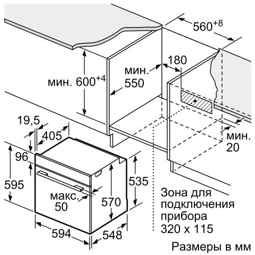 Bosch HBG517ES1R_4