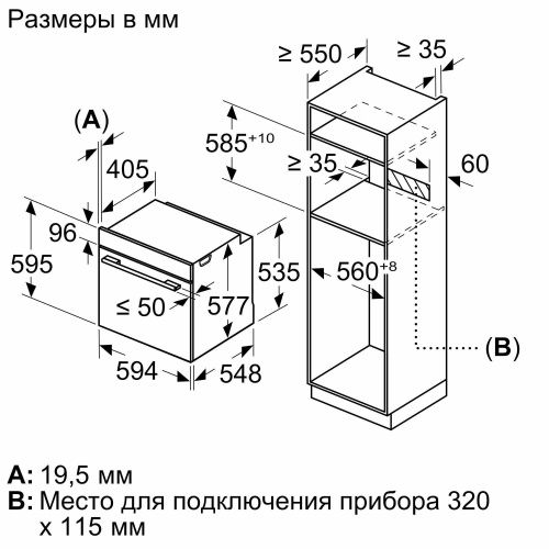 NEFF B4ACF4AG0_4