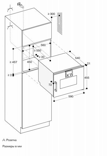 Gaggenau BSP250111_1