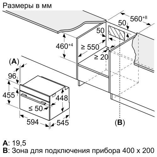 NEFF C1APG64N0 7