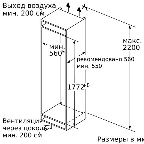 NEFF KI8825D20R 5