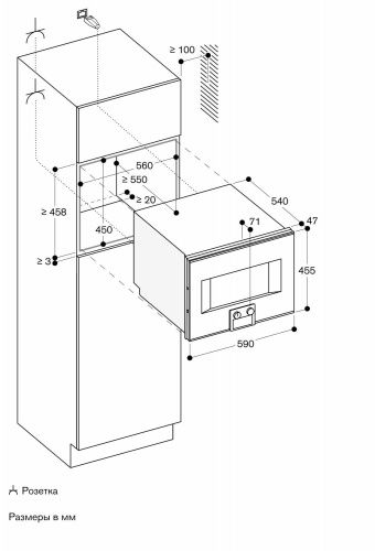 Gaggenau BS451111_1