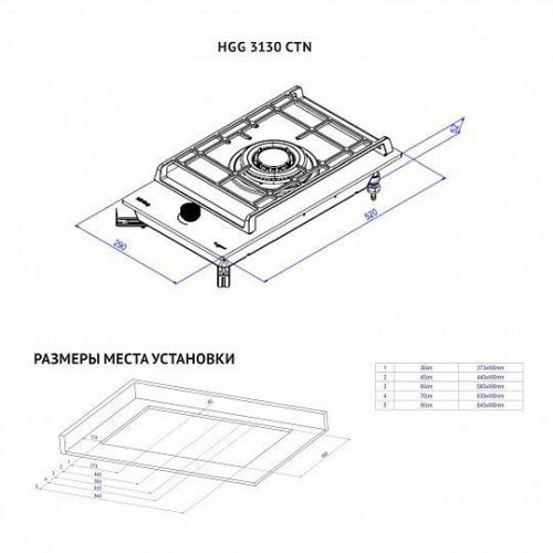 Встраиваемые рабочие поверхности Korting HGG 3130 CTN