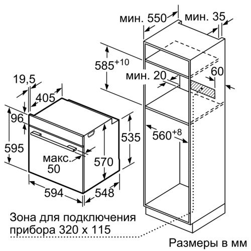 Bosch HRG4785B6_7