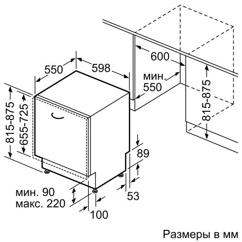 Посудомоечные машины Bosch SMV25BX02R