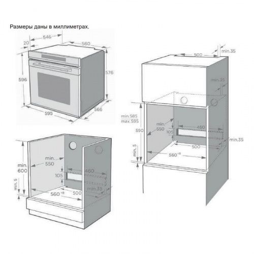 Встраиваемые духовые шкафы Korting OKB 1321 GNBX