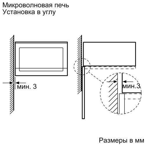 Bosch BFL554MS0_7