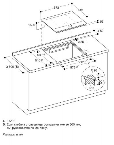 Gaggenau CI262105_1