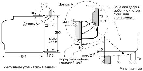 Bosch HNG6764B6_5