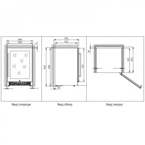 Cold Vine C44-KBT2_4