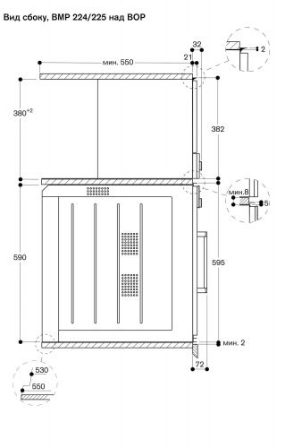 Gaggenau BMP225110_5