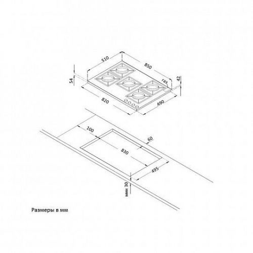 Встраиваемые рабочие поверхности Korting HG 945 CTRB