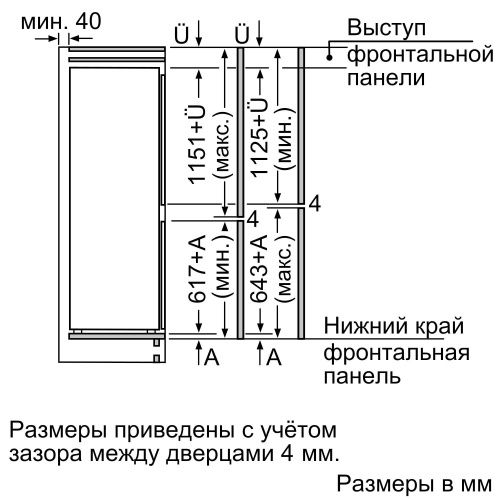 Siemens KI87VVF20R_5