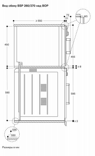 Gaggenau BSP271111_2