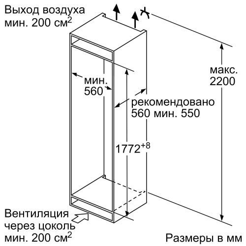 Bosch KIN86VF20R_5