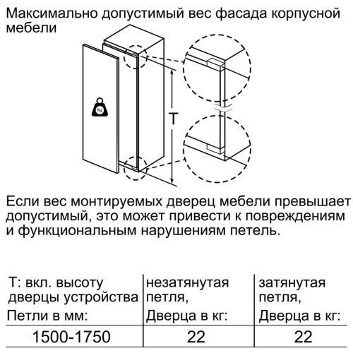 NEFF KI8825D20R 7