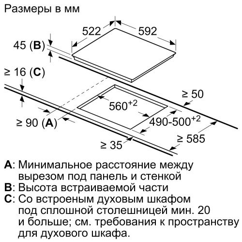 Bosch PKM61RAA8E_4