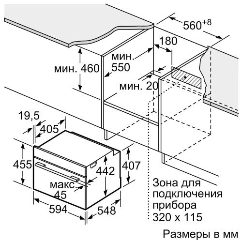 Bosch CDG634AB0_7