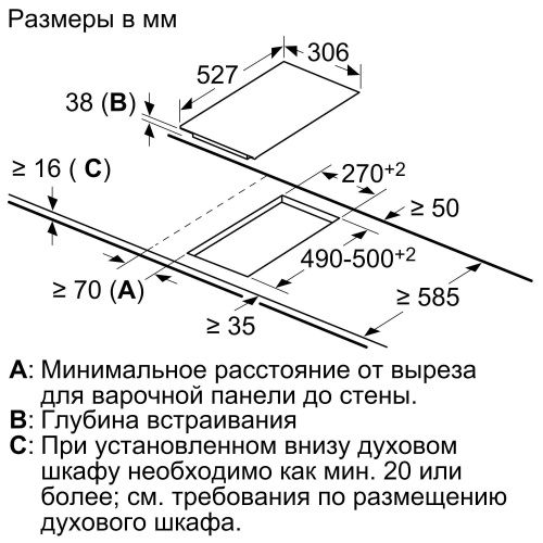 Bosch PKF375FP2E_8