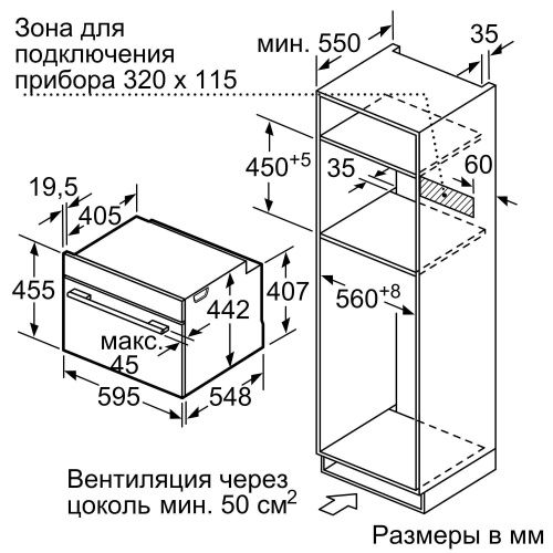 Bosch CMG6764B1_5