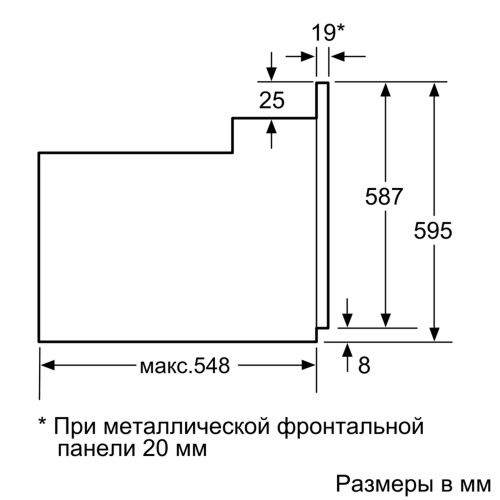 Bosch HBFS10BB0R_8